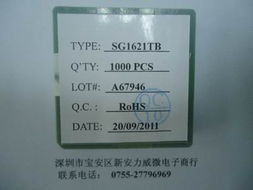收音模組IC 4730、4704和4705的集成電路設(shè)計分析